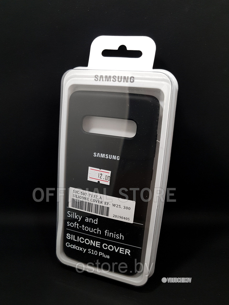 Чехол для Samsung Galaxy S10 plus силиконовый черного цвета - фото 1 - id-p170165535