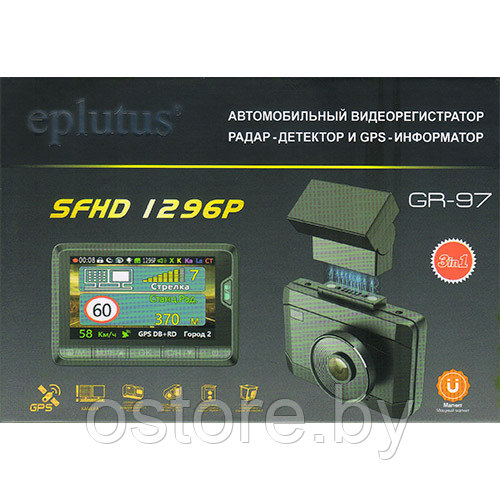 Eplutus GR-97 Видеорегистратор с радар-детектором+GPS - фото 4 - id-p170165587