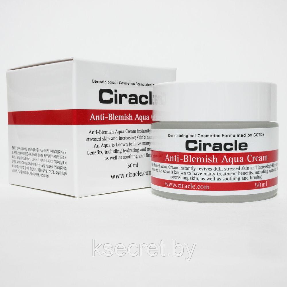 Anti-acne Крем для лица увлажняющий Ciracle Anti Blemish Aqua Cream 50мл - фото 1 - id-p170165698