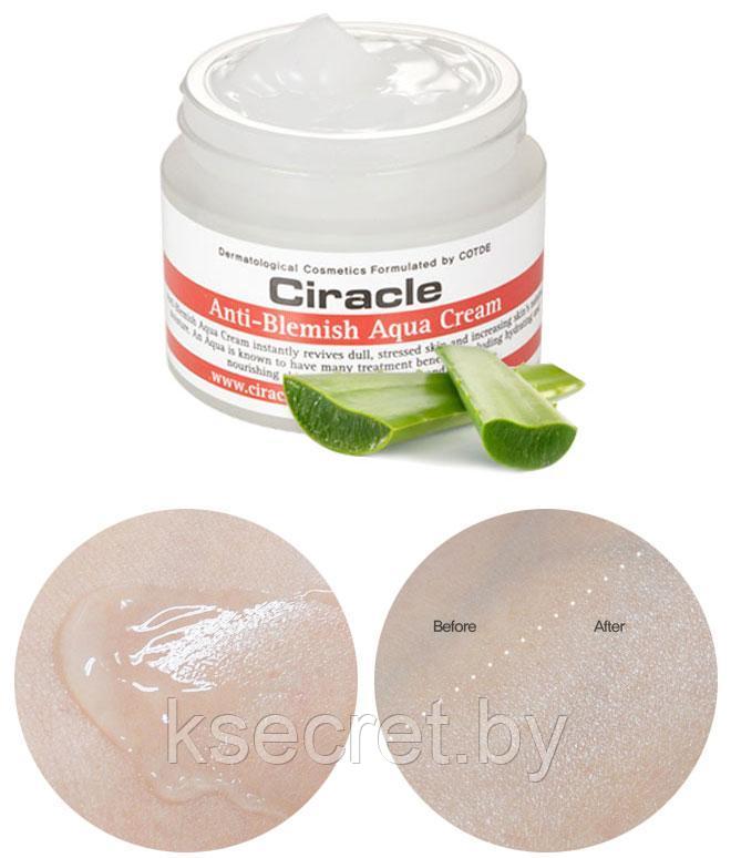 Anti-acne Крем для лица увлажняющий Ciracle Anti Blemish Aqua Cream 50мл - фото 2 - id-p170165698
