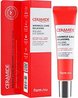 ФМС Ceramide Сыворотка для кожи вокруг глаз с керамидами FarmStay Ceramide Wrinkle Care Relaxing Rolling Eye S