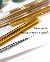 Кисточка для прорисовки OGnails 7мм, с колпачком золото