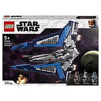 Конструктор Lego Star Wars 75316 Звездный истребитель мандалорцев