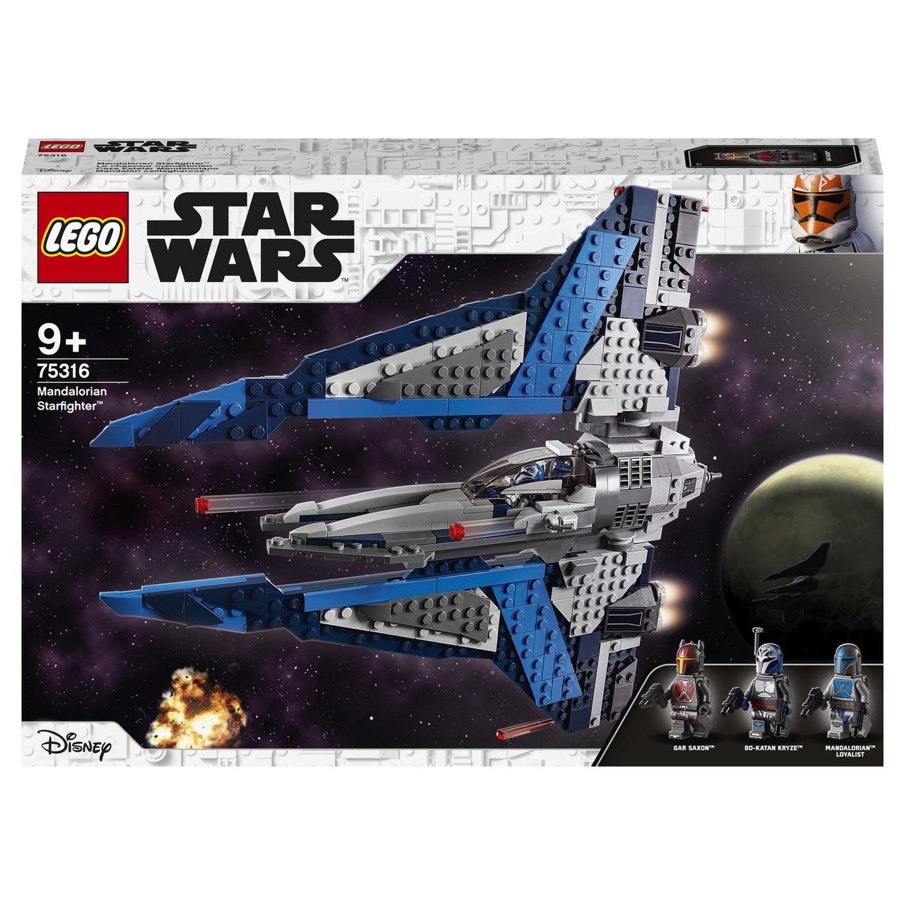 Конструктор Lego Star Wars 75316 Звездный истребитель мандалорцев - фото 1 - id-p170166187