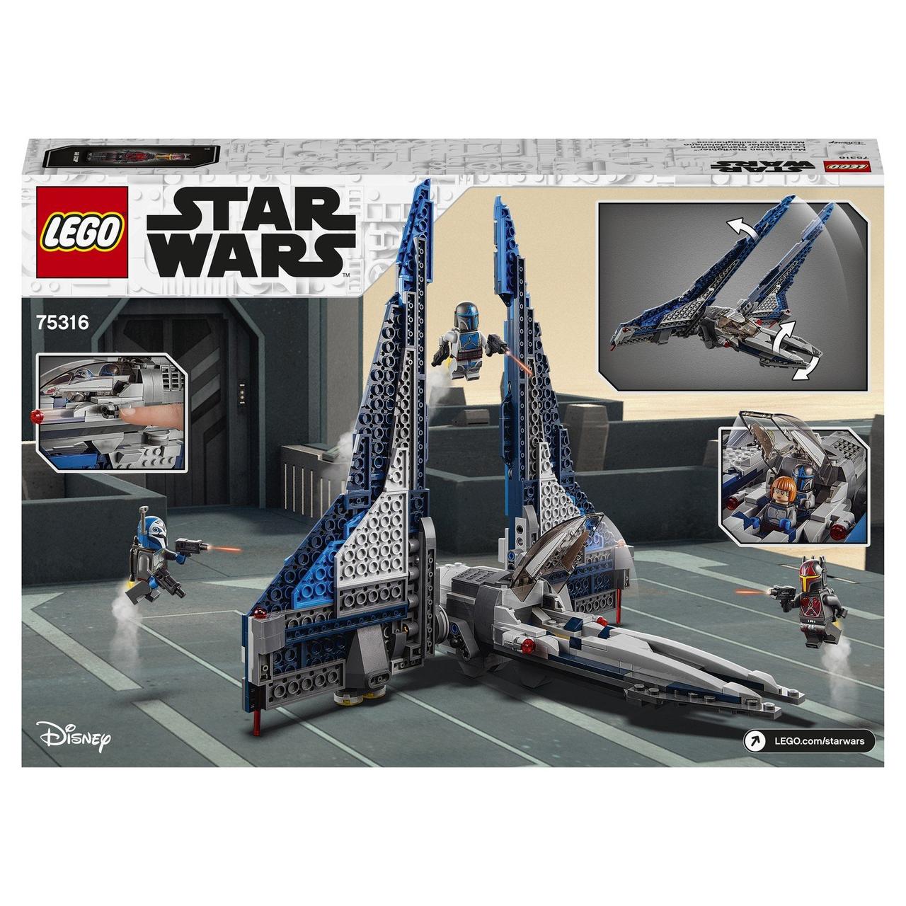 Конструктор Lego Star Wars 75316 Звездный истребитель мандалорцев - фото 2 - id-p170166187