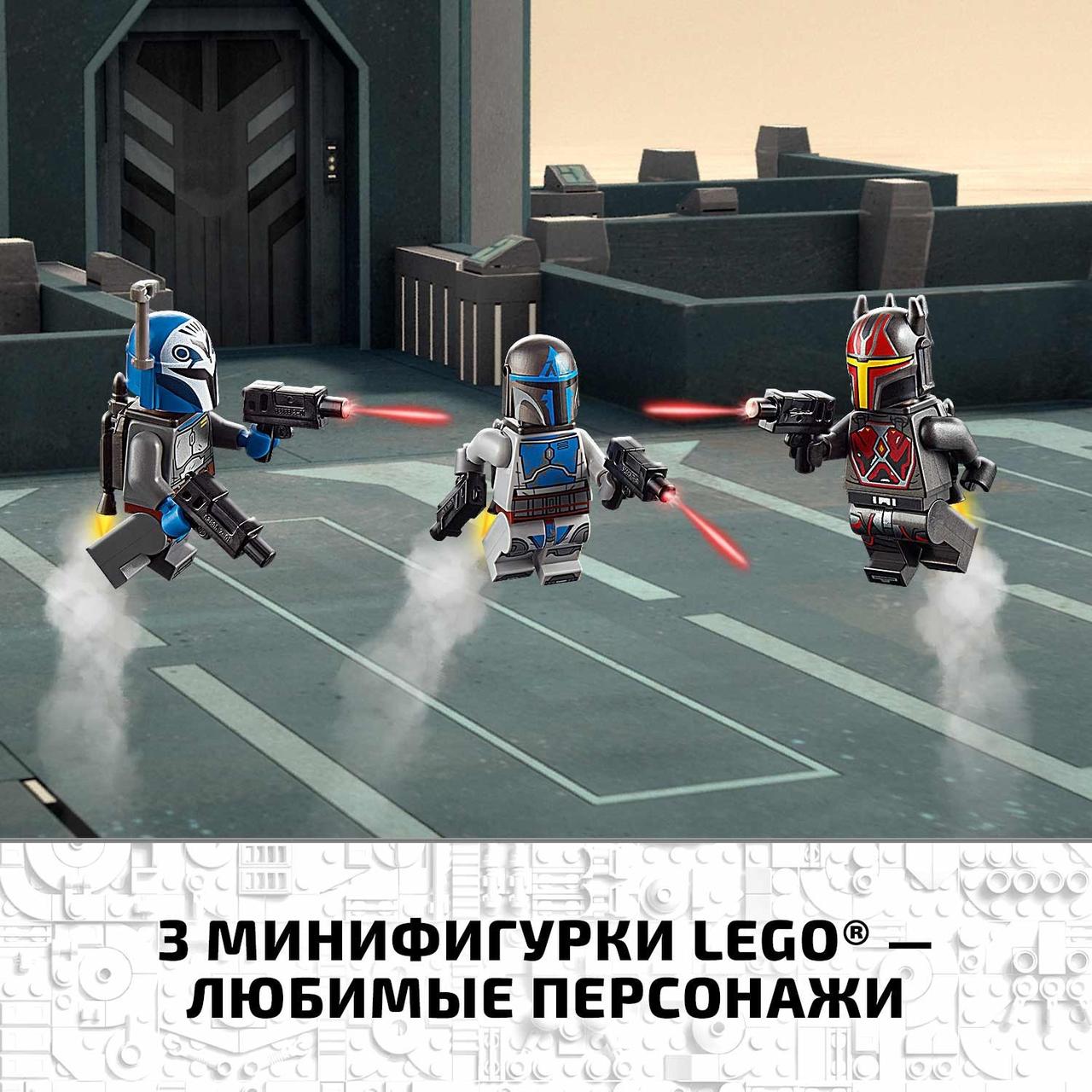 Конструктор Lego Star Wars 75316 Звездный истребитель мандалорцев - фото 7 - id-p170166187