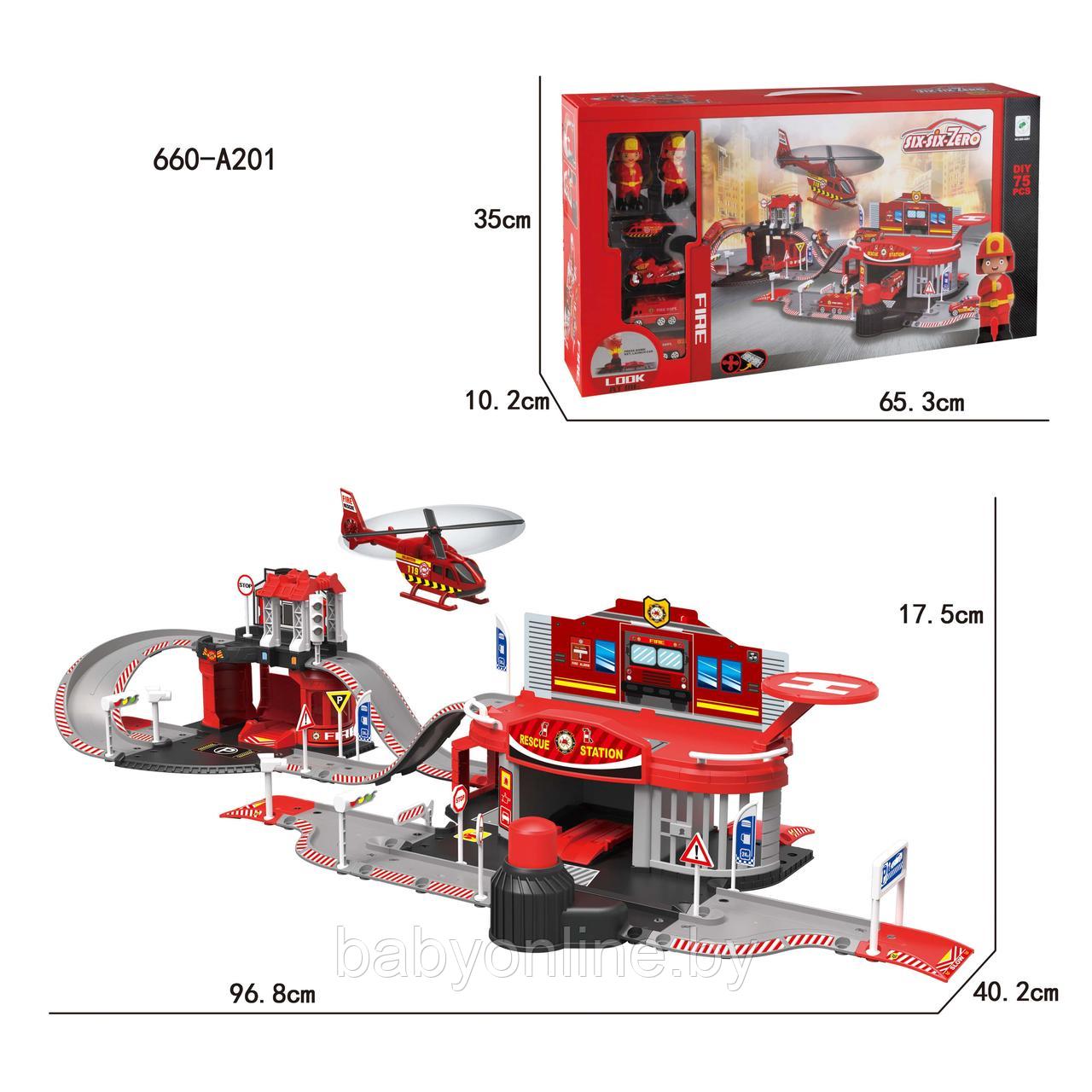 Игровой набор Паркинг Пожарные 660-A201 - фото 1 - id-p170167321