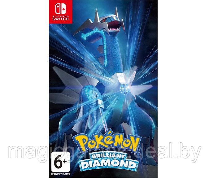 Pokemon Brilliant Diamond (Switch) - фото 1 - id-p170166873