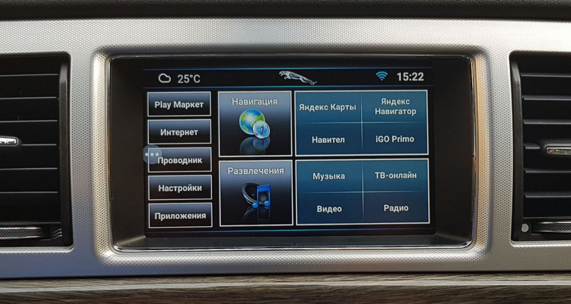 Штатная магнитола Radiola для Jaguar XF 2013-2015  Android 10
