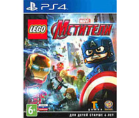 LEGO Marvel Мстители (PS4)