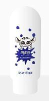 SS MIMI Лосьон для тела с ароматом черники Secret Skin mimi body lotion Blueberry 200ml