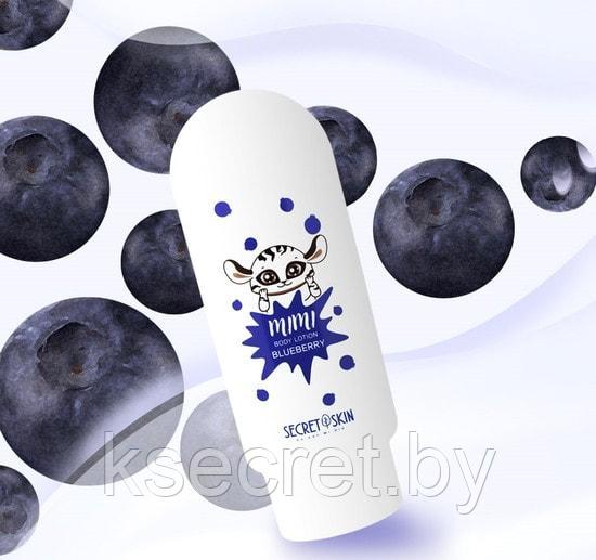 SS MIMI Лосьон для тела с ароматом черники Secret Skin mimi body lotion Blueberry 200ml - фото 2 - id-p170077627