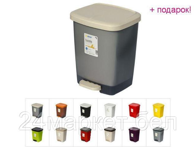 Контейнер для мусора с педалью Luxis (Люксис) 16 л (комплект), DRINA (цвета в ассортименте), фото 2
