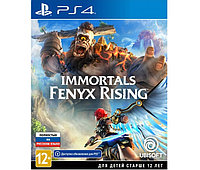 Immortals Fenyx Rising (PS4)