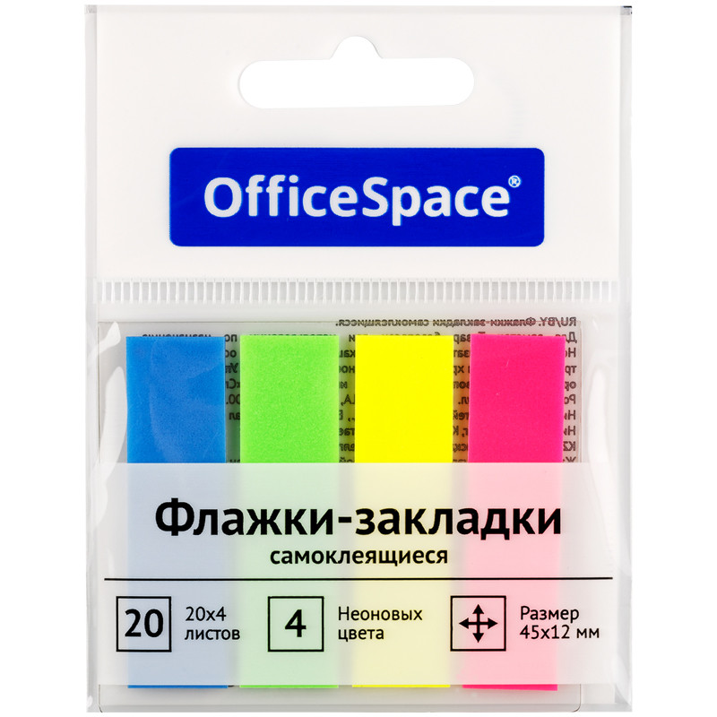 Флажки-закладки OfficeSpace, 45*12мм, 20л.*4 неоновых цвета, европодвес PM_54064 - фото 1 - id-p170172764