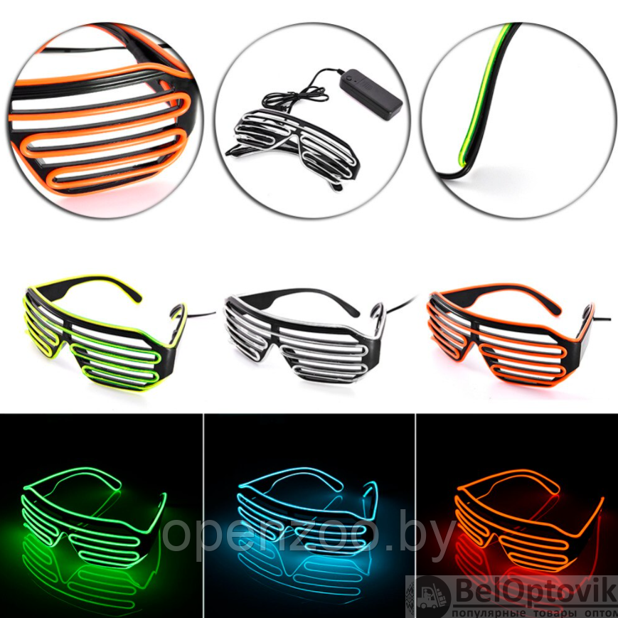 Светодиодные очки EL Wire для вечеринок с подсветкой (три режима подсветки) Желтые - фото 10 - id-p170173399