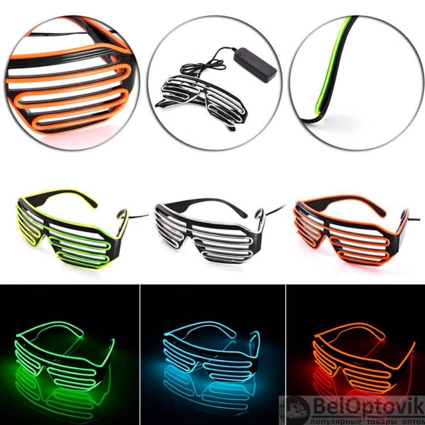Светодиодные очки EL Wire для вечеринок с подсветкой (три режима подсветки) Оранжевые - фото 10 - id-p170174447