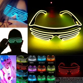 Светодиодные очки EL Wire для вечеринок с подсветкой (три режима подсветки) Желтые
