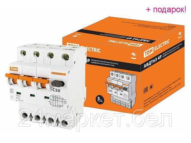 АВДТ 63 4P C50 100мА - Автоматический Выключатель Дифференциального тока TDM, фото 2