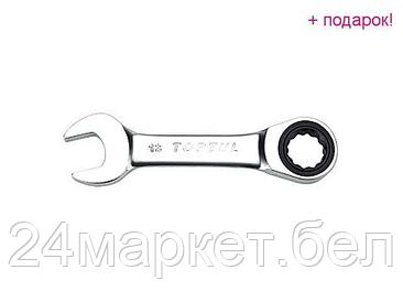Ключ комбинированный 13мм с трещоткой  MINI TOPTUL (AOAB1313)