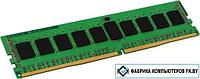 Оперативная память Kingston 8GB DDR4 PC4-23400 KSM29RS8/8HCI