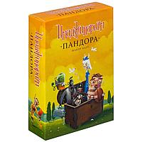 Дополнительный набор карт Имаджинариум Пандора Cosmodrome Games 11741