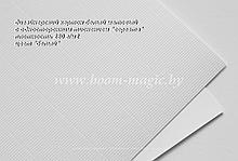21-010 картон с одностор. тиснением «вергата», цвет "белый", плотность 280 г/м2, формат А4