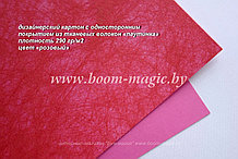 23-009 картон с покр. из тканевых волокон "паутинка", цвет "розовый", плотн. 290 г/м2, формат А4