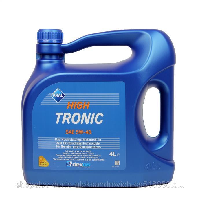 Моторное масло Aral High Tronic 5W-40 4L