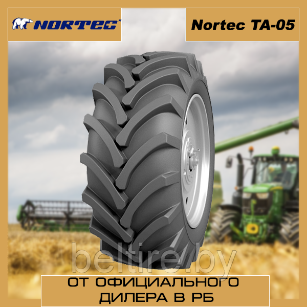 Шины для сельхозтехники 21.3/70R24 NORTEC ТА-05 инд.155 TТ