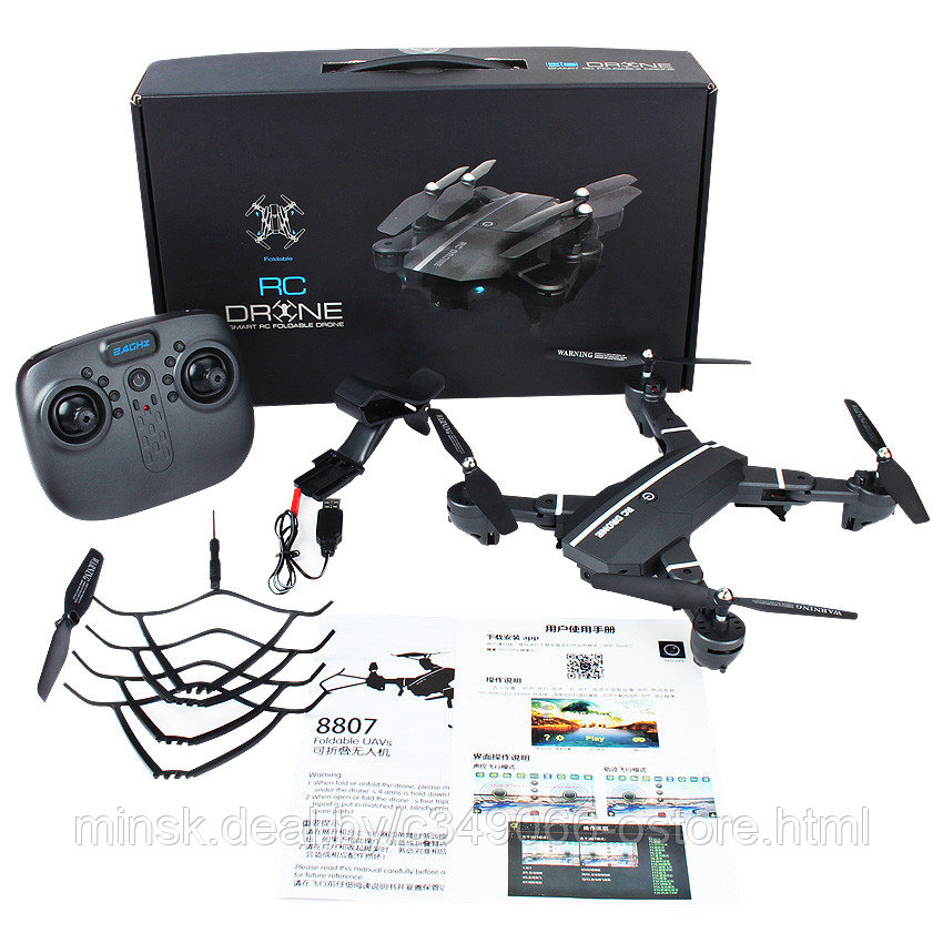 Квадрокоптер-дрон 8807 RC Fordable Drone 8807W