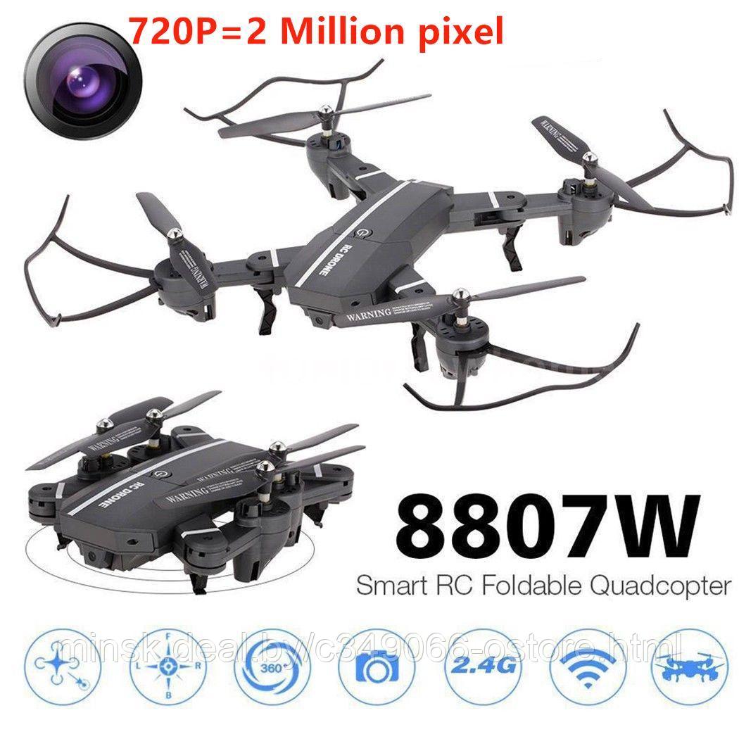 Квадрокоптер-дрон 8807 RC Fordable Drone 8807W - фото 3 - id-p170165274