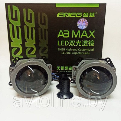 Линза светодиодная AOZOOM A3 Max 3.0 дюйма (к-т 2шт, без масок)