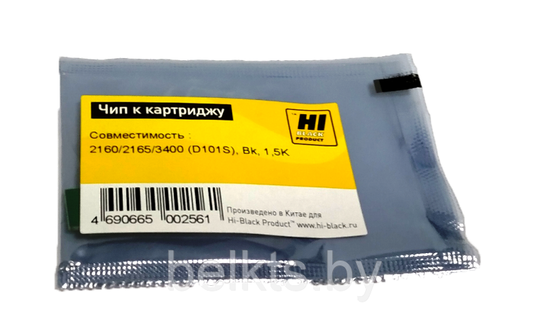 Чип Hi-Black к картриджу Samsung ML-2160/ 2165/ SCX-3400 (MLT-D101S), Bk, 1,5K - фото 3 - id-p170191021