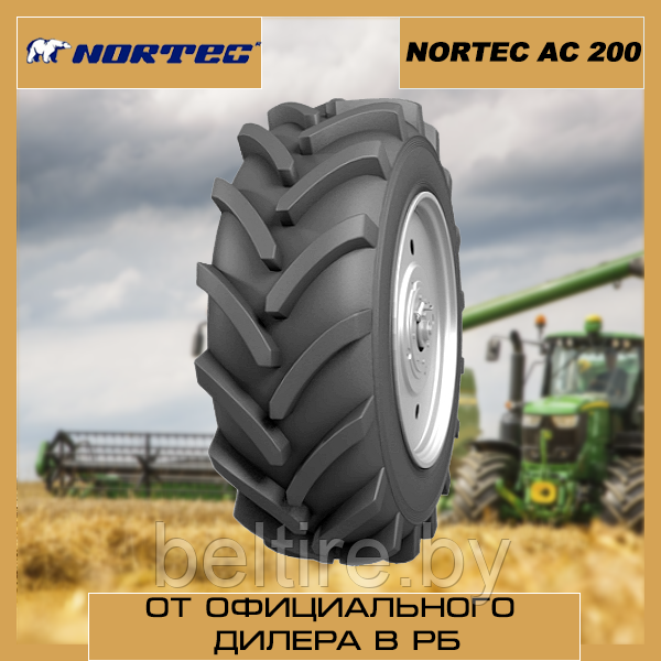 Шины для сельхозтехники 420/70R24 NORTEC АС 200 б/к