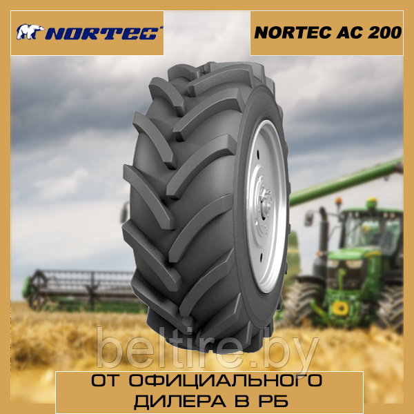 Шины для сельхозтехники 420/70R24 NORTEC АС 200 б/к - фото 1 - id-p74163429