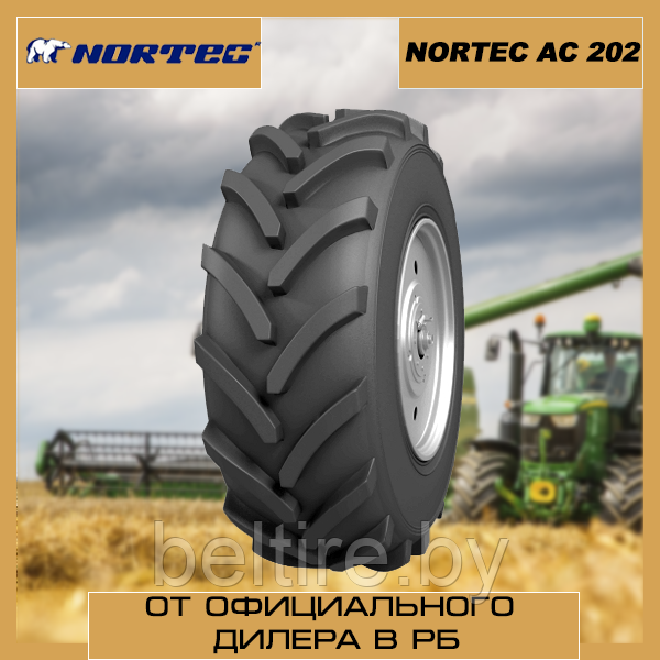 Шины для сельхозтехники 380/70R24 NORTEC АС 202