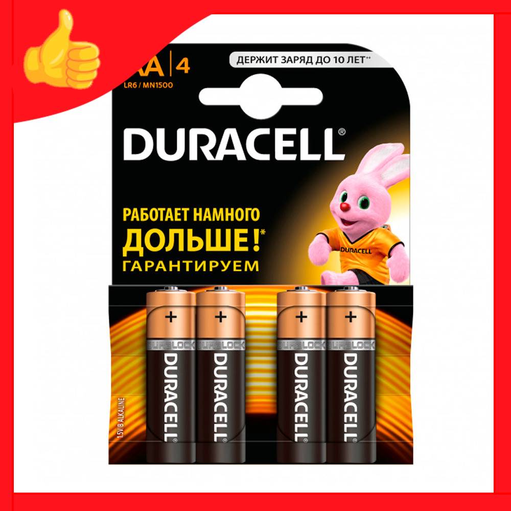 Батарейки DURACELL AA 4 шт