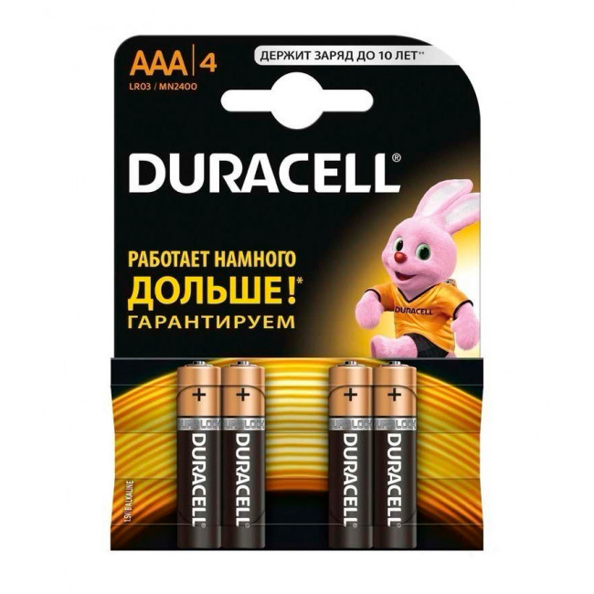 Батарейки DURACELL AAA 4 шт