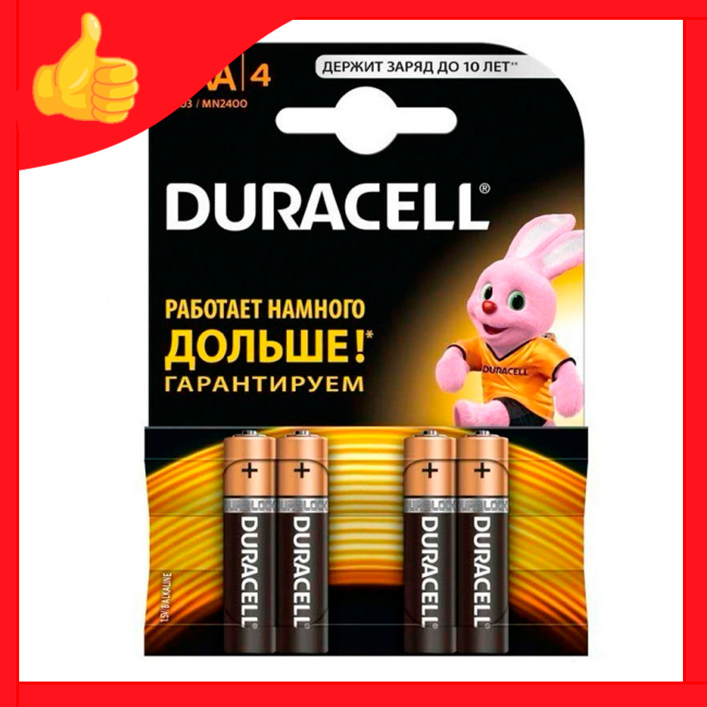 Батарейки DURACELL AAA 4 шт - фото 1 - id-p170192388