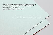 33-015 бумага перламут. металлик цвет "белая мята хамелеон", плотность 130 г/м2, формат А4