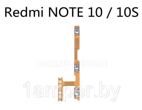 Шлейф Original с кнопкой включения и громкости Xiaomi Redmi Note 10/Redmi Note 10S