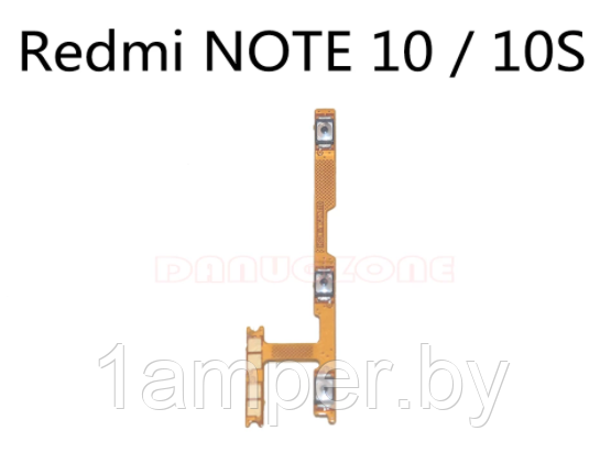 Шлейф Original с кнопкой включения и громкости Xiaomi Redmi Note 10/Redmi Note 10S - фото 1 - id-p170193147