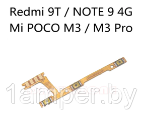 Шлейф Original с кнопкой включения и громкости Xiaomi Redmi 9T/Poco M3/Poco M3Pro