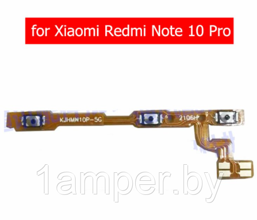 Шлейф Original с кнопкой включения и громкости Xiaomi Redmi Note 10Pro - фото 1 - id-p170193191