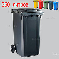 Контейнер пластиковый для мусора 360 л серый Скидки Доставка ts