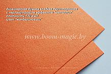 33-023 бумага перламут. металлик цвет "мандариновый", плотность 120 г/м2, формат А4