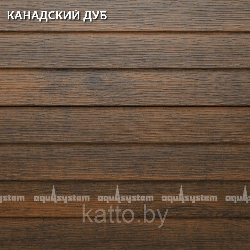 Металлический сайдинг Аквасистем Скандинавский узкий (Printech) Канадский Дуб - фото 1 - id-p170193391