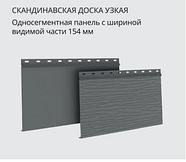 Металлический сайдинг Аквасистем Скандинавский узкий (Printech) Канадский Дуб, фото 2