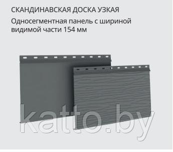 Металлический сайдинг Аквасистем Скандинавский узкий (Printech) Канадский Дуб - фото 2 - id-p170193391